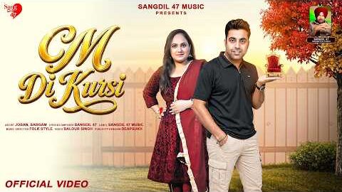 CM Di Kursi | Joban| Sargam | Sangdil 47 | New Latest Punjabi Songs 2026 | Sangdil 47 Music