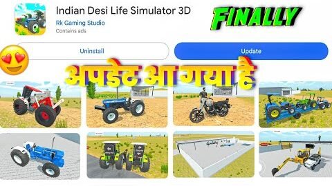 💥 आज आयेगा आ गया Finally ? In Indian Desi Life Simulator 3D । Indian Desi Life Simulator 3D Game  ।