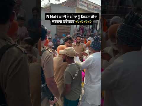 New punjabi song r nait _ r nait new punjabi song 2026 #gidhasteps #shortsfeed #rnait #gidha 👀😍😄😁🥺🫢🤩