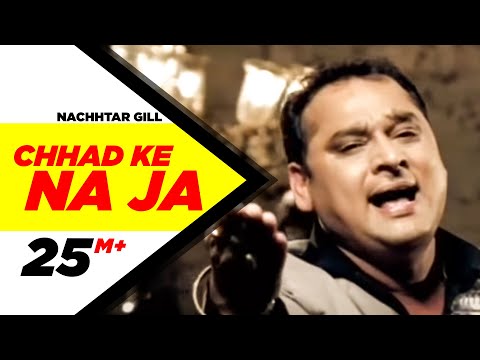 Chhad Ke Na Ja (Official Video) | Nachhtar Gill | New Punjabi Song | Speed Records