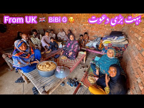 Big Dawat From UK BiBi G Zindagi Main Pehli Baar Is Pori Family Ko Dawat Khilai || Family’s life2026