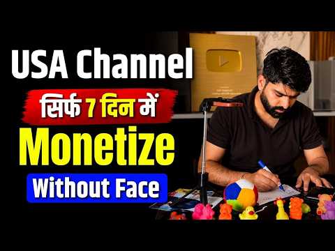 💰USA Channel Kaise Banaye |  Best Faceless USA YouTube Channel Ideas 2026