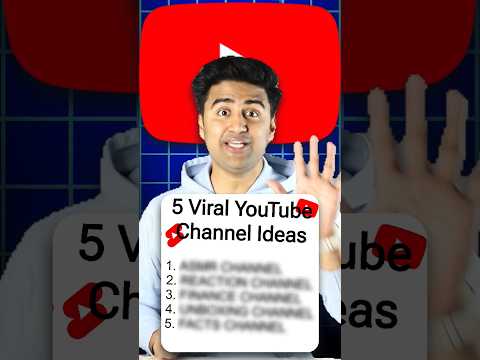 5 VIRAL YouTube Channel IDEAS (2026)🤯💥 | छप्परफाड़ Views और Earning #shorts #viralshorts