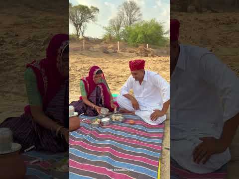 खेत में दही और घाट 😍 #desi #khana #food #foodie #rajasthan #culture #farmer #youtubeshorts #shorts