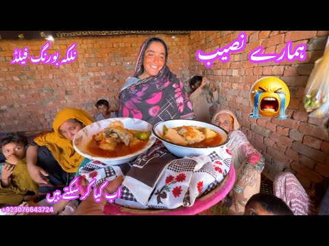 Alhamdulillah Hamara Bhi Nalka Lag Gaya Lekin Afsoos Mukamal Na Ho Saka 😢Family’s Life New Vlog 2026
