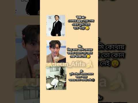 তাহলে কি আমি সত্যিই JK-র কোলে গিয়ে বসবো👀🤤💋 {লাইক+সাবস্ক্রাইব} #only_verse7 #jungkook #bts