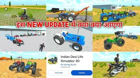 इस New Update में क्या क्या आएगा in Indian Desi Life Simulator 3D || Indian Desi Life Simulator Game