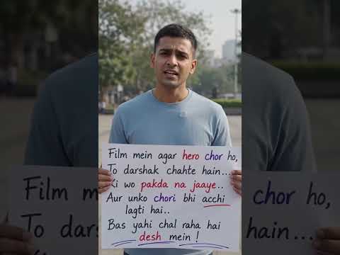 #viral #hindi #news  #fun #funny #hindi #hindisong #viral #fun #viralvideo #shorts