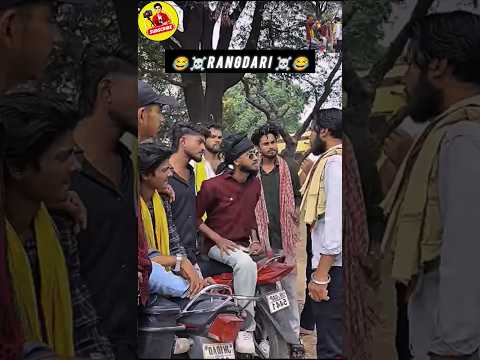 vidhayak ka ladka ☠️😂#comedy #funny #ytshorts #youtubeshorts #explore #meme #mene #trending