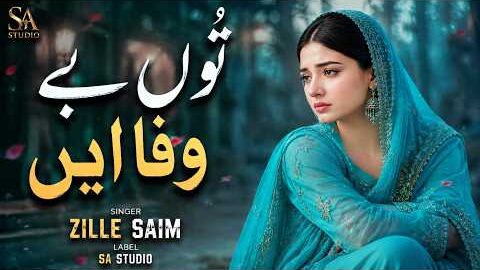 Tun Be Wafa Aen | Punjabi Dukhi Gana | New Sad Song 2026 | Latest Sad Songs | Zille Saim