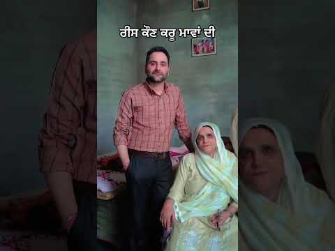 Family First | Amrit maan | Punjabi Songs | @mrandmrssodhi #youtubeshorts #punjabisong #newpunjabi