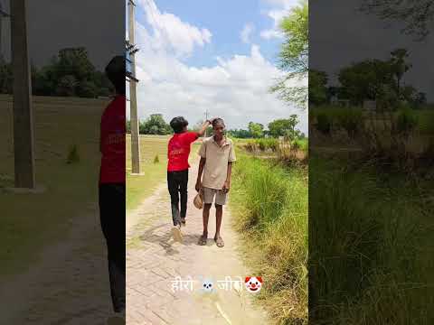 #comedy #viral #funny #funny #memes #fun #desi #village #hero #zeero #shorts #