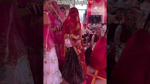 राजस्थानी संस्कृति❤️#rajasthani #desi #marwadi #trending #viral #video #shorts #short #trend