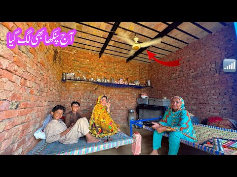 Masha Allah Aaj Pankhaa Bhi Lag Gaya Allah Pak Ne Jhulsaa Dany wali garmi sy bacha liya || new 2026
