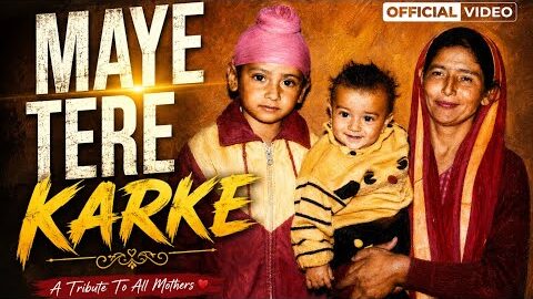 Maye Tere Karke (Official Video) | Lovely Noor | Tren D | New Punjabi Song 2026