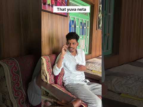 That a yuva neta #comedy #desi #netaji #villagerlifestyle # netaji #youtubeshorts