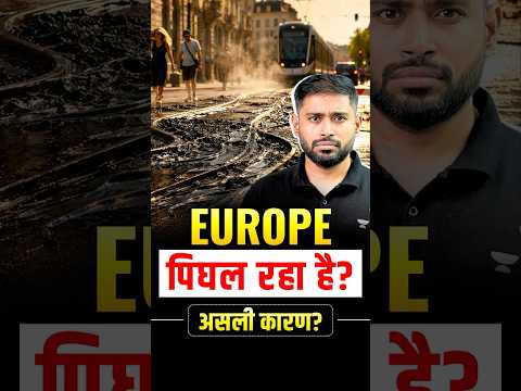 Why Europe Struggles at 38°C While India Handles 45°C? | Climate & Infrastructure Explained