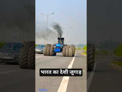 Choudar jaat ki | jaat song | desi jaat | modified tractor # #dj #song #jaat #tractor #modified #yt