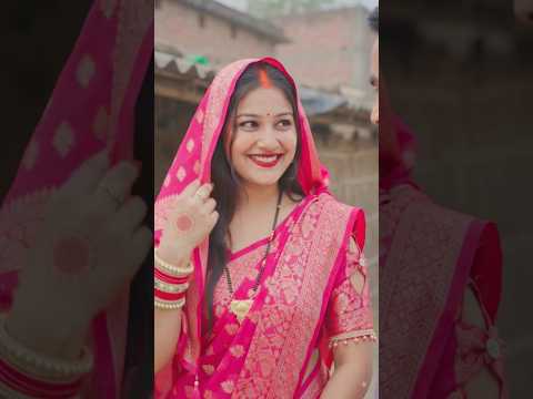 #viral #shorts #bhojpuri #video #new #love #desi #dance