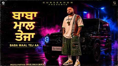 🔥 Baba Maal Tej Aa (Official Video) | Gur Sekhon | Brar Saab | Latest Punjabi Songs 2026 🔥