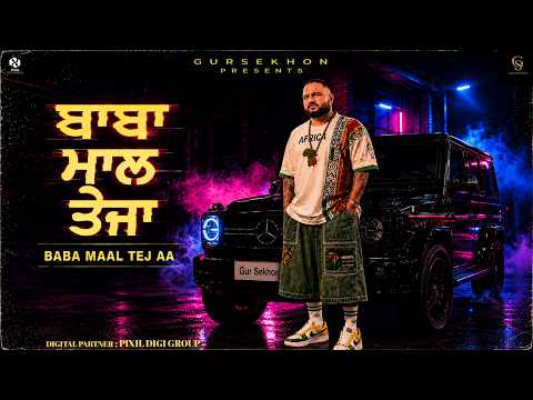 🔥 Baba Maal Tej Aa (Official Video) | Gur Sekhon | Brar Saab | Latest Punjabi Songs 2026 🔥
