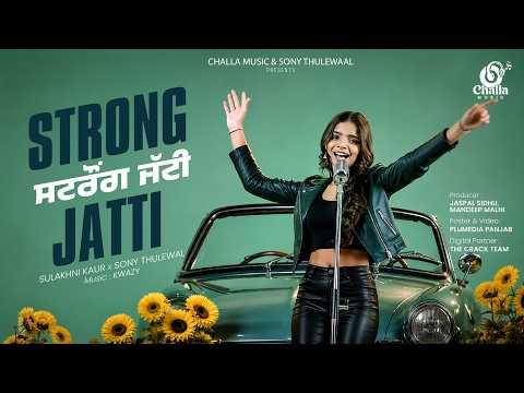 Strong Jatti (Official Video) | Sulakhni Kaur | Sony Thulewal | Kwazy | New Punjabi Song 2026