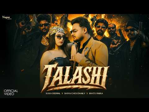 Talashi (Official Video) Sukh Deswal | Shiva Choudhary | Bintu Pabra | New Haryanvi Song 2026