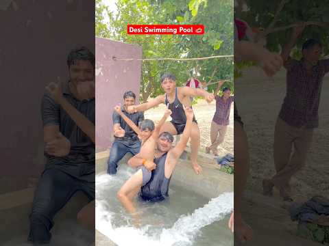 Desi Swimming Pool 🏊‍♀️ #swimming #desi #swimmingpool #villagelife #shortsfeed #viral
