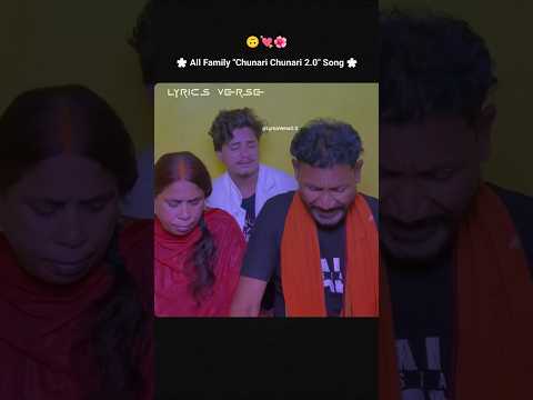 All Faimly Chunari Chunari 2.0 Singing ll Old Is Gold 🤌🌸 || trending #love #song