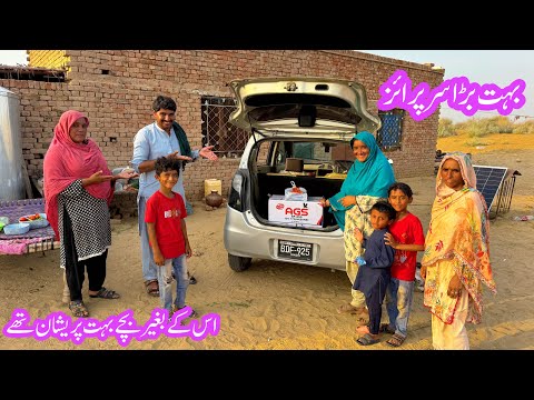 Big Surprise Is K Bina Bachon Ka Jeena Mushkil Ho Gaya Tha 🤯Family’s village life 2026 New Vlogs