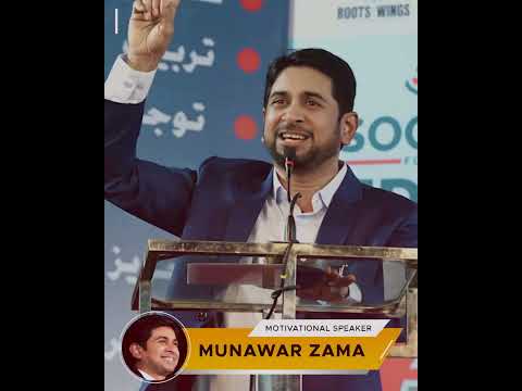 Niyyat – Motivational Speaker Munawar Zama In Aurangabad #munawarzama #youtubeshorts #viral