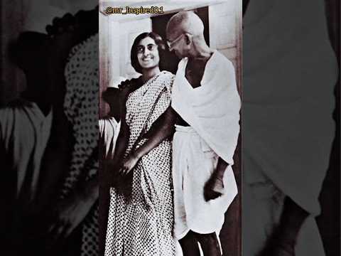 इंद्रा गांधी महात्मा गांधी की क्या लगती थी #viral #shorts #youtubeshorts #shortsfeed