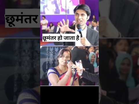 चंडीगढ़ चर्च में छूमंतर हो जाता है #shorts #masih #viral