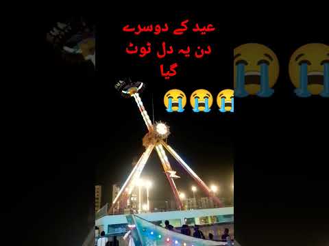 askari Park kaya jhula Tut Gaya #jhula #askaripark # #shortvideos #trendingshorts #viralshort #viral