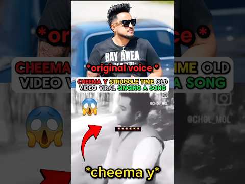 Cheema Y Struggle Time Old Video Viral Singing A Song 😱🤯🔥 #cheemay #punjabi #song #trending #music