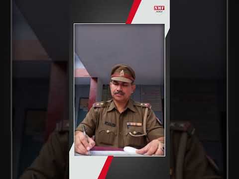 FIR के बारे में तो सुना होगा ? NCR के बारे में जानते हैं क्या ?