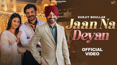 Jaan Na Deyan I Surjit Bhullar & Sudesh Kumari | Aaftab | SKY Digital | New Punjabi Songs 2026