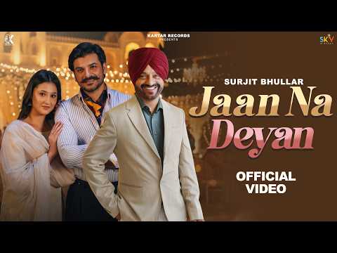 Jaan Na Deyan I Surjit Bhullar & Sudesh Kumari | Aaftab | SKY Digital | New Punjabi Songs 2026
