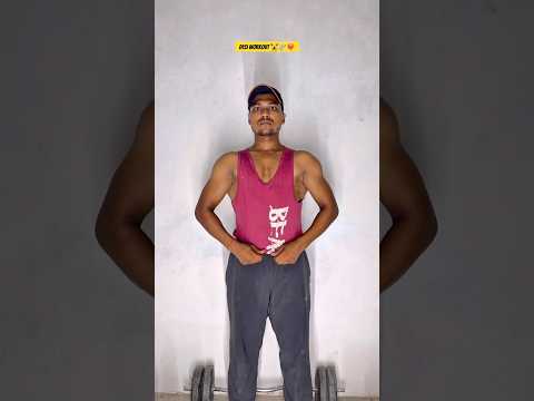Desi workout home 🔥🏋️🎯#Desi Fitness Ka Asli Raaz 💪 | Ghar Par Body Banaye #motivation # shorts