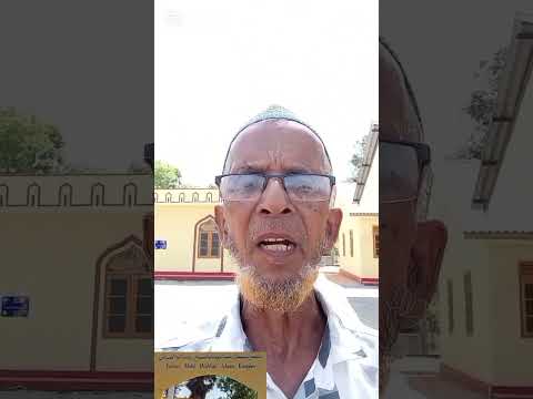 Surah Al Qadr