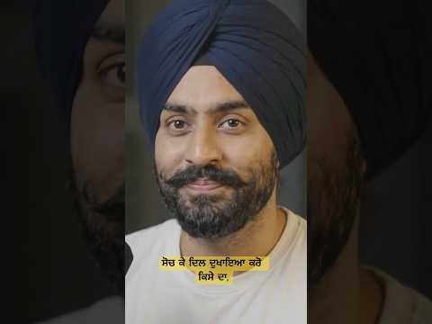 ਸੋਚ ਕੇ ਦਿਲ ਦੁਖਾਇਆ ਕਰੋ ਕਿਸੇ ਦਾ #shorts #videos #viralshort #punjabi#trending #lifeisbutadream#youtube