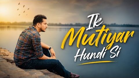 Ik Mutiyar Hundi Si (Official Visual) HUSTINDER | Latest Punjabi Song 2026
