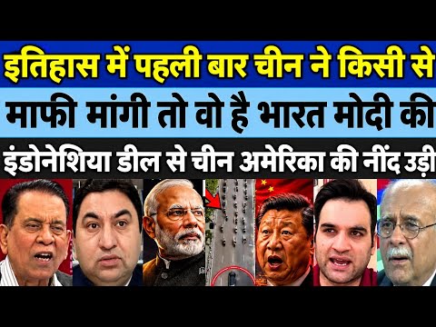 China’s Apology? India-China News | Indonesia vs China | US-China Tensions | Global Geopolitics