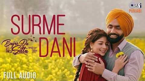 Surmedani – Bajre Da Sitta (Audio) | Ammy Virk | Tania | Jyotica Tangri| Noor Chahal | Punjabi Song
