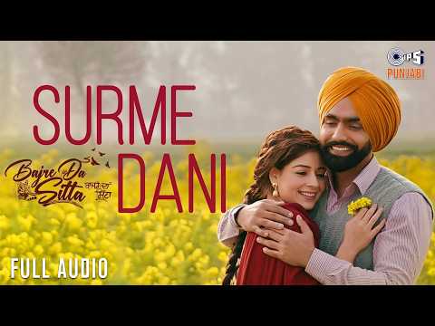 Surmedani – Bajre Da Sitta (Audio) | Ammy Virk | Tania | Jyotica Tangri| Noor Chahal | Punjabi Song