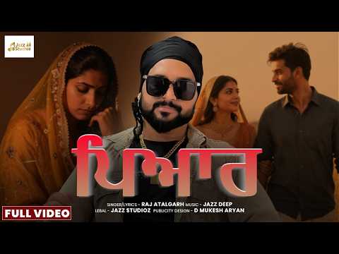pyar | Raj Atalgarh | New Punjabi Song 2026 | Jazz Studioz Music