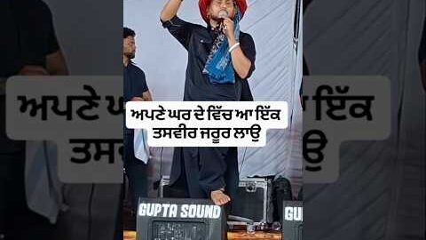 ਦੇਖਿਓ ਫੇਰ ਕਿਸਮਤ ਕਿਵੇਂ ਚਮਕਦੀ ਹੈ |Kashi nath singer |#kashinath #punjabisinger #punjabisong