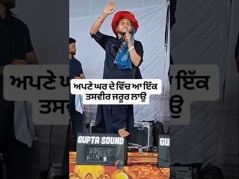 ਦੇਖਿਓ ਫੇਰ ਕਿਸਮਤ ਕਿਵੇਂ ਚਮਕਦੀ ਹੈ |Kashi nath singer |#kashinath #punjabisinger #punjabisong