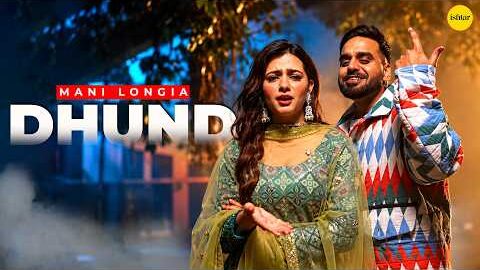 Dhund | Official Visualizer | Mani Longia | Starboy X | Latest Punjabi Song 2026