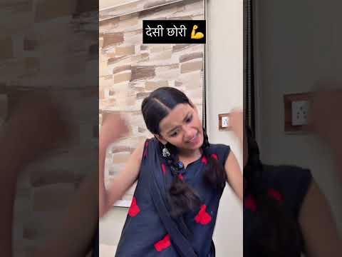 Desi Chhori, v/s modern girl😂😜#trending #youtubeshorts #viral #shorts#funny #comedy #ytshorts